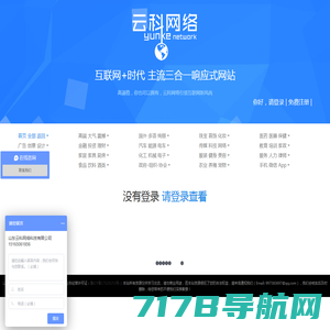 深圳融星网络科技有限公司-微信/APP定制开发