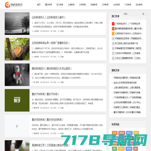 河南日报网-河南日报官方网站