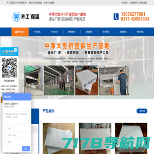 EPS线条_GRC构件_GRC构件厂家_GRC价格|陕西兴诺新型建材有限公司