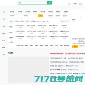 21世纪房车网_选房车,玩房车,交朋友