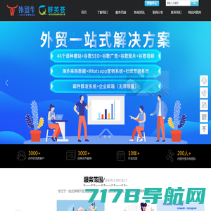 微信小程序定制，广州app公众号商城网站开发公司-广东锋火
