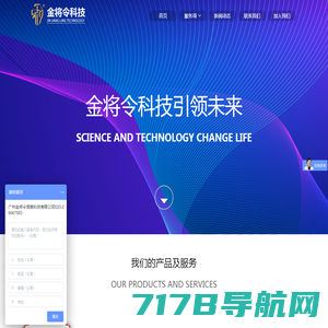 微信小程序定制，广州app公众号商城网站开发公司-广东锋火