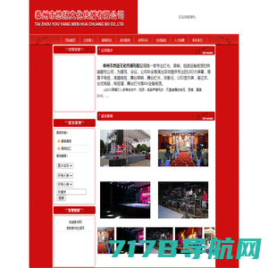 深圳市伟智通电子有限公司-专注于服务生产电子产品等中小型客户的集成电路需求
