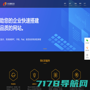 微信小程序定制，广州app公众号商城网站开发公司-广东锋火