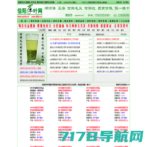 绿意茶叶网 - 义乌志卓-茶叶蛋-茶叶价格-茶叶品种-茶叶作用