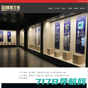 江苏先峰展览工程有限公司-主营业务文物展柜,无缝书画展板,标准展位