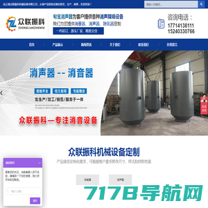 冷却器_板式冷却器_风冷却器_列管式冷却器--江苏泰州耀鑫机械制造有限公司