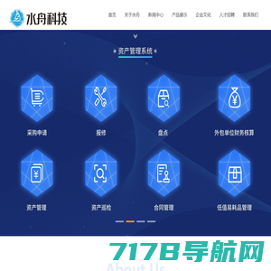 深圳融星网络科技有限公司-微信/APP定制开发