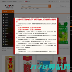 红娘来了 - 专业的汽车网站，让选择更简单 ！ - 义乌简庭