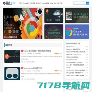Chrome插件(谷歌浏览器插件) - 提供Chrome商店中优秀的Chrome插件推荐与下载服务