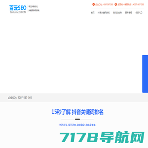黑来古-B2B工业品企业抖音代运营陪跑公司_深圳短视频营销推广
