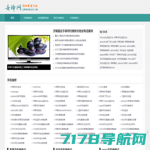 手表维修全国网点查询_巧手网-您附近名表维修点的查询平台