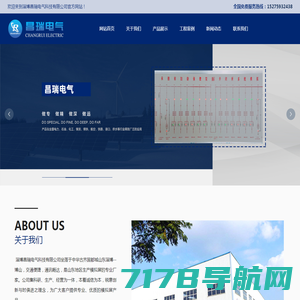 模拟屏_模拟盘_马赛克模拟屏_马赛克模拟盘_江阴市中新电气有限公司