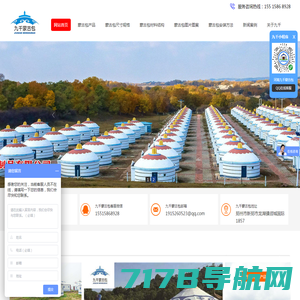 鹤山市力通户外用品有限公司|专业帐篷制造企业,旅游装备