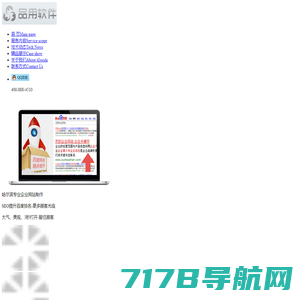 微信小程序定制，广州app公众号商城网站开发公司-广东锋火