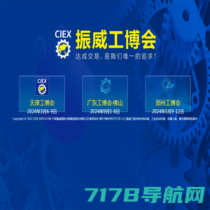 2024上海国际智能装配及自动化技术装备展览会