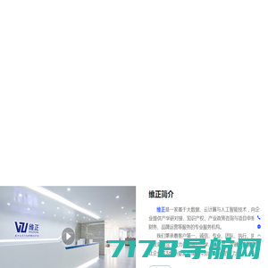 河南省中小企业知识产权公共服务平台