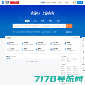 ICP网站备案查询_APP备案_小程序备案_企业备案信息查询 - 7ICP