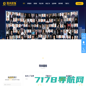 深圳陆河装饰公司|官方网站