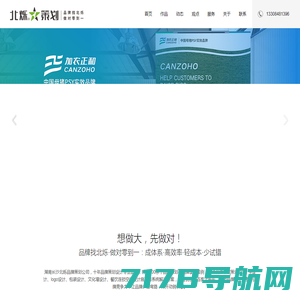 沃唐卡官网www.WoTangKa.com-沃唐卡-坚持经营100%纯手工精品手绘唐卡.喜马拉雅文化艺术.中国最大的线上唐卡艺术展示展览平台.专业定制高端艺术级唐卡系列