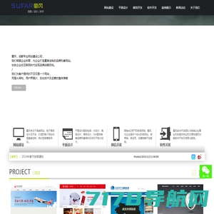 纳一科技-北京网站网页、HTML5、VR全景、微信公众号、小程序建设制作公司