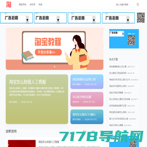 途鸟吧—视频学习资源分享社区 -  Powered by Discuz!