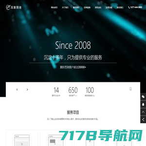 纳一科技-北京网站网页、HTML5、VR全景、微信公众号、小程序建设制作公司