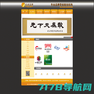 郑州vi设计公司_品牌设计_LOGO_包装设计-品牌策划咨询公司
