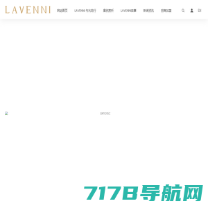 LAVENNI拉梵尼全屋智能艺术灯光