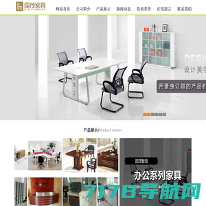 品牌办公家具-智能办公家具-高管办公桌椅-办公家具厂-苏州办公家具-苏州新思维家具有限公司