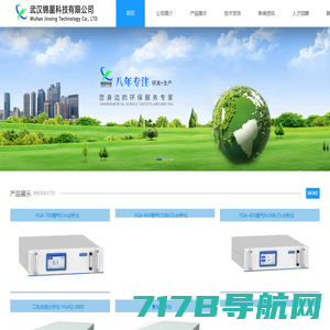 北京数泰科技有限公司（DTC）官网