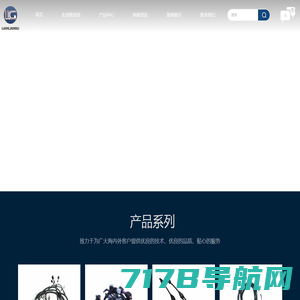 首页-北京赛克艾威科技有限公司