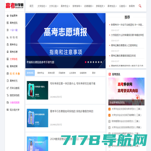 哈德教育官网网站——全国学历提升值得信赖品牌，专注自考、成考、开放大学招生