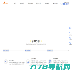 企业品牌维护-企业公关公司-壹公关