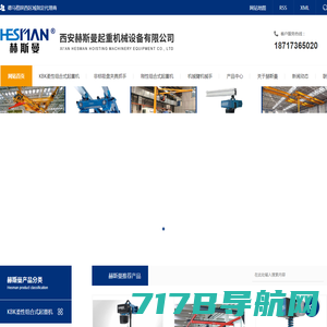 赫斯曼交换机北京销售中心-北京科力通电气股份有限公司