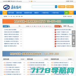 首页 - 广东政务服务网