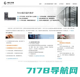 上海洁臻管道工程有限公司-上海IT外包、监控安防、网络工程、系统智能化-秉承客户至上,服务与质量并存的原则