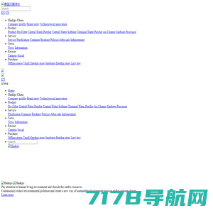 至纯空气净化器、净水器代理、深圳空气净化器厂家、深圳净化器