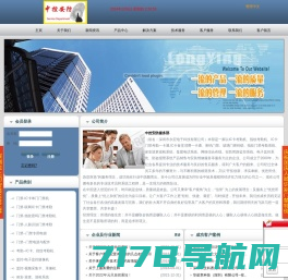 北京宏远汇通网络科技有限公司_智能监控_综合布线