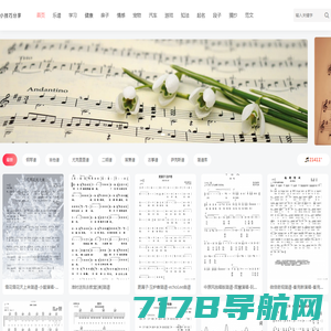 海南省艺术教育 - 海南艺术音乐学习网站-艺术教育|音乐培训|乐器学习|艺术表演