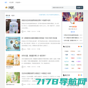 耶格系统 - 分享互联网创业项目