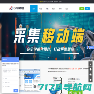 鲲鹏Web数据抓取 - 专业Web数据采集服务提供商