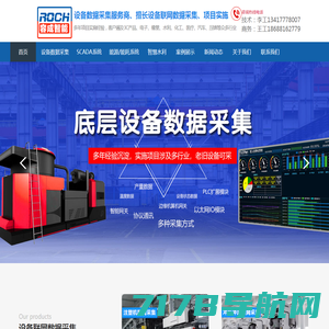 华海威科技有限公司官网_MIM粉末冶金模具_3C产品