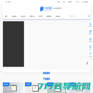 上海代理记账公司|财务代理-上海加喜记账公司