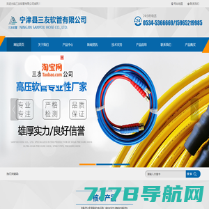 测压接头-测压软管-压力表接头-上海一谦液压设备有限公司  沪ICP备09099870号