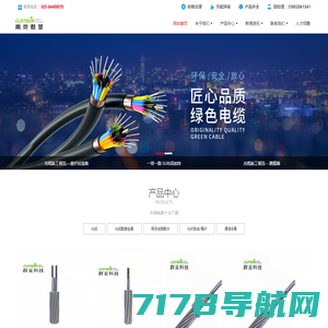 OPGW光缆,OPGW光缆厂家-山东鹰联光电科技股份有限公司