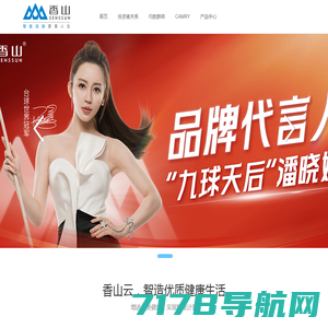 电子秤品牌厂家-上海亚津电子科技有限公司