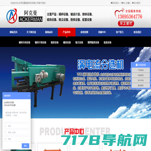 智能低压电器设备专业制造商-玖亚电气（江苏）有限公司