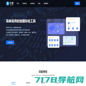 钉图 - 简单易用的地图标绘工具