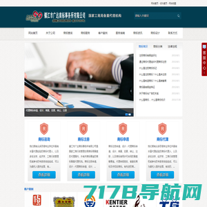 河南省中小企业知识产权公共服务平台